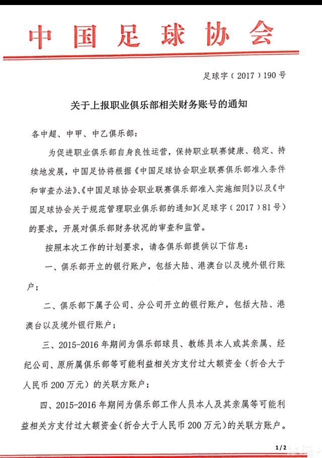 穆里尼奥说：“任何时候，我都怀着对比赛的热情和职业性，但这里有一些更特别的东西。